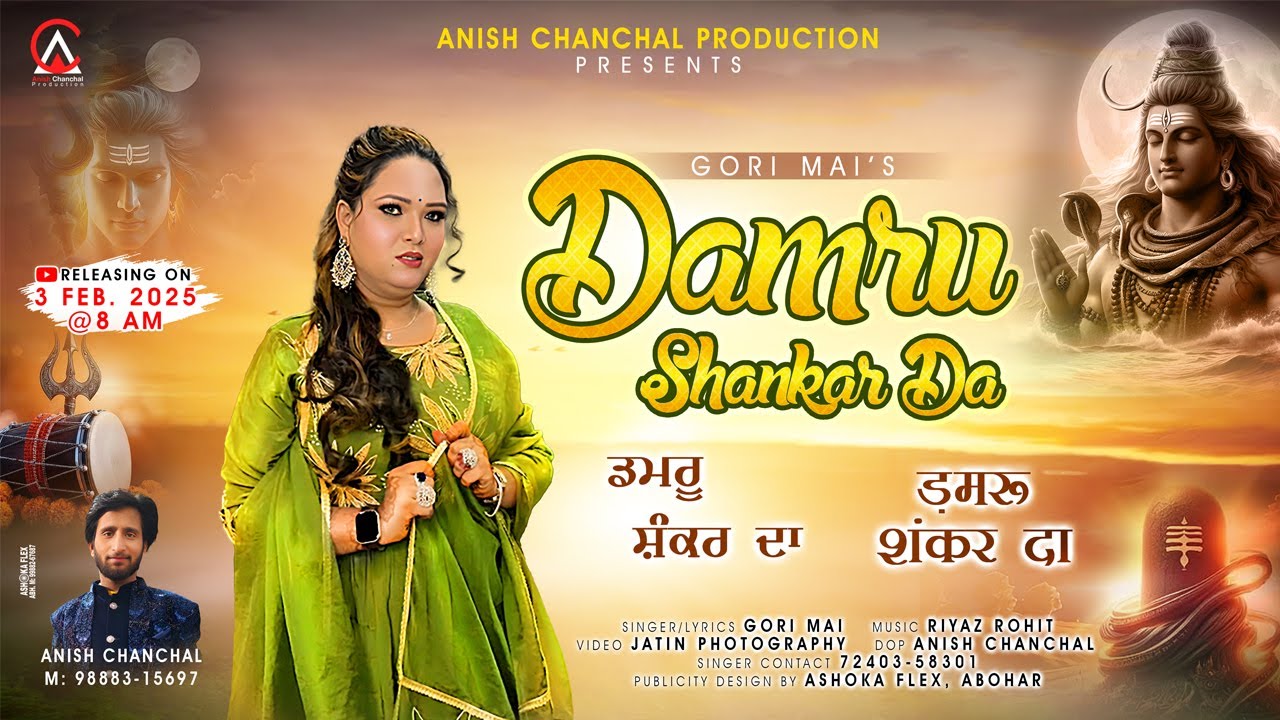 Damru Shankar Da, Gori Mai, New Punjabi Song 2025, Anish Chanchal Production