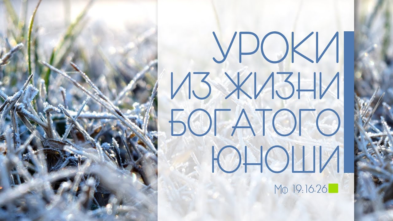 Проповедь: 