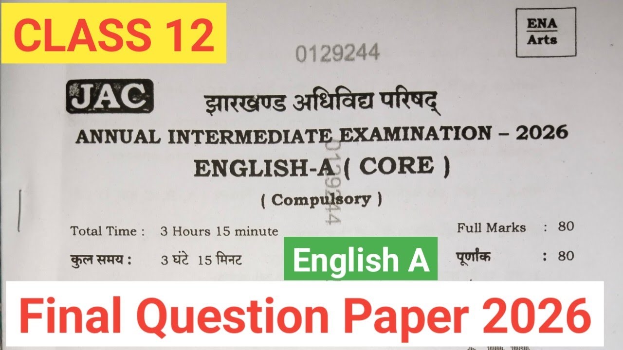 Class 12 English Core Q. Paper 2026 jac||Annual intermediate 2026 English Core jac|| English 12th||