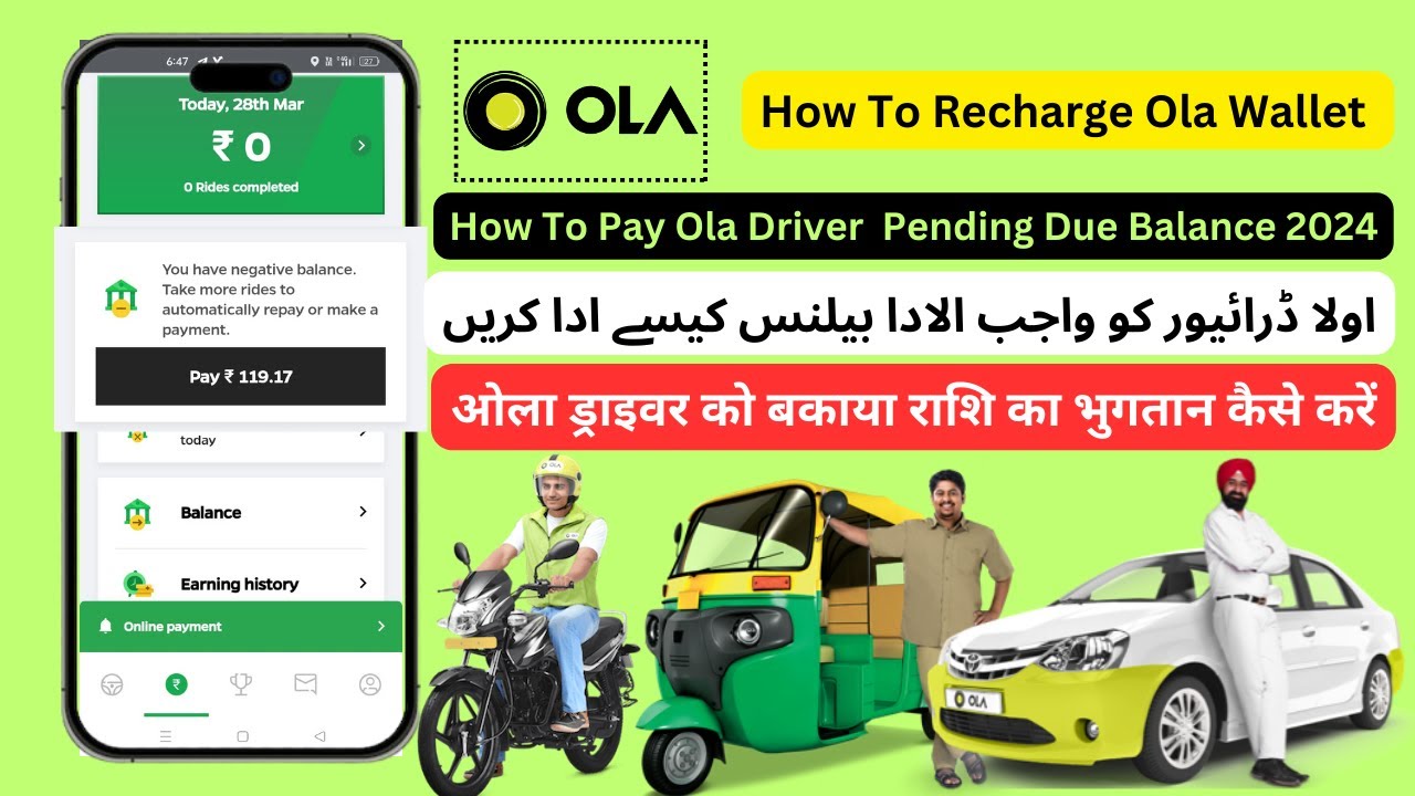 How To Pay Ola Driver Pending Due Balance 2024 || How To Recharge Ola Wallet | How To Clear Ola Dues