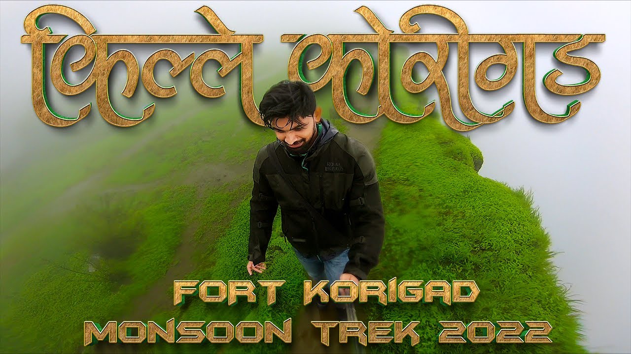 Korigad Fort: The Perfect Trekking Destination In Monsoon