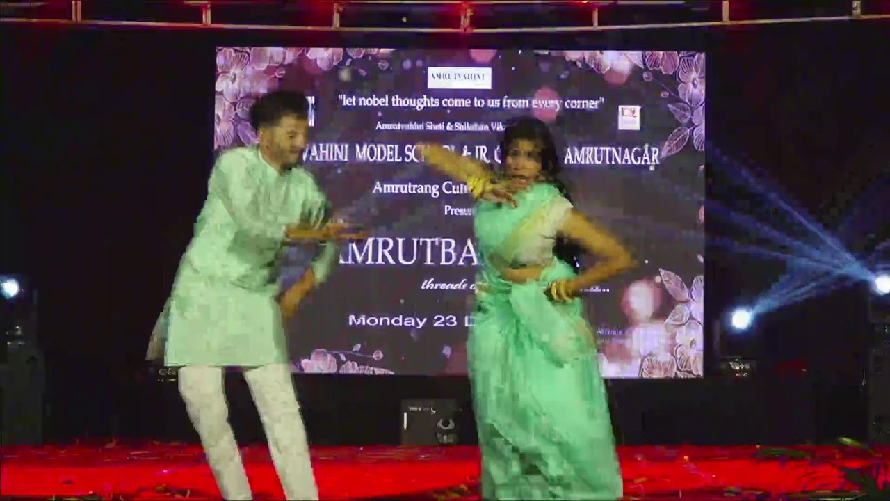 Amrutvahini model school and junior college Amrutnagar  Amrutrang 2024-25  Live Stream