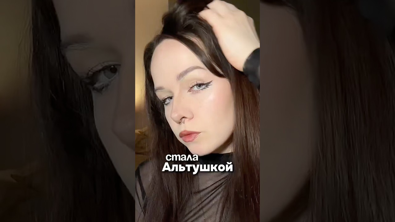 25% альтушки из 100% загружено😂🖤Арт.на набор:Вб WW198799 Озон 2467627921