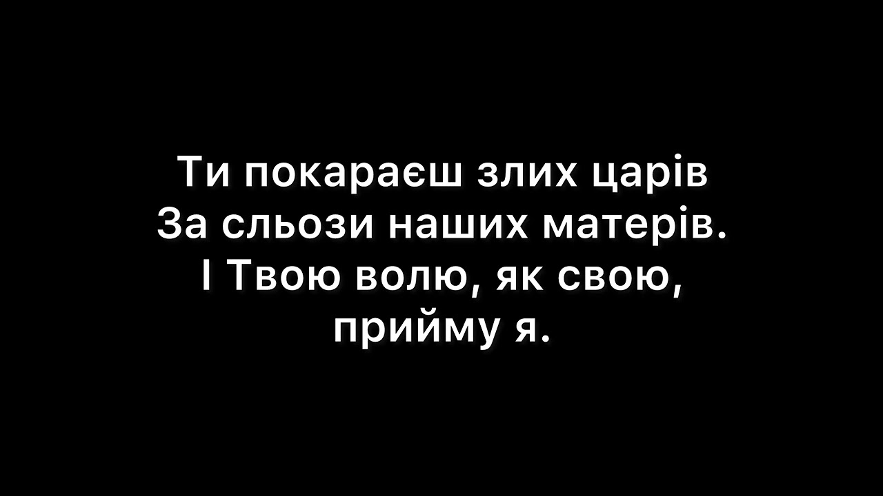 Алілуя мінус караоке Християнські пісні