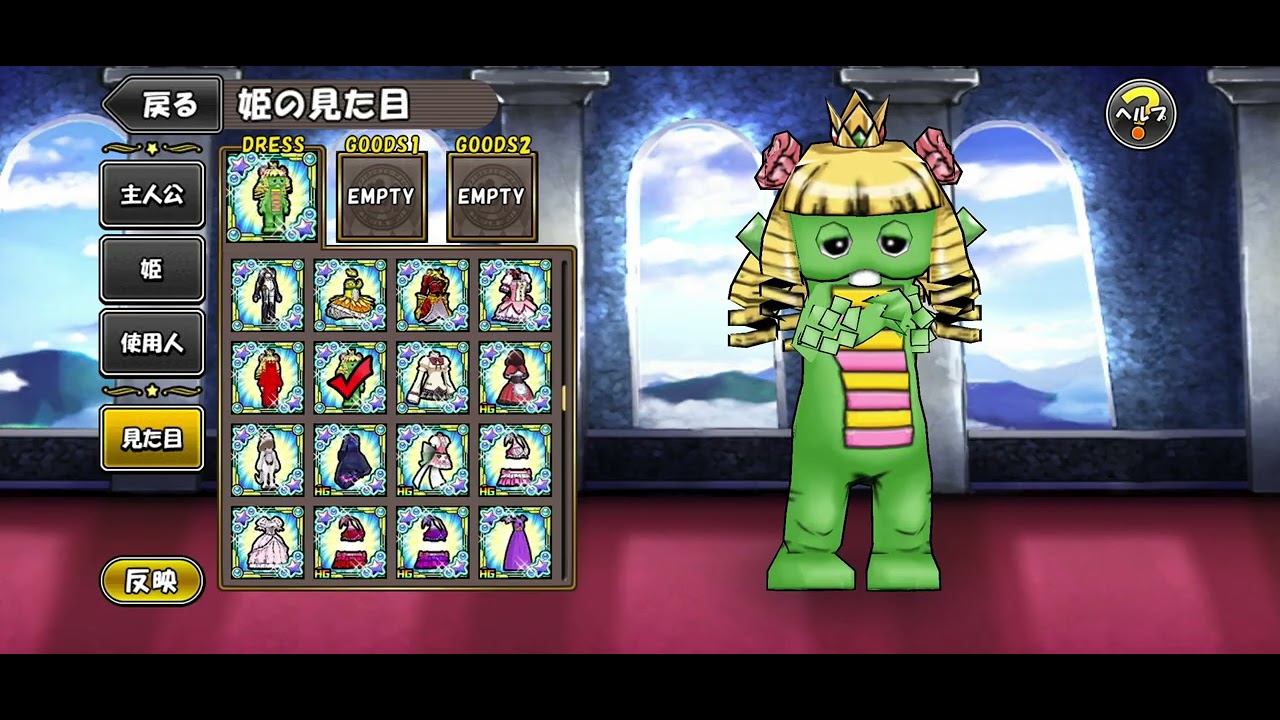 【ケリ姫スイーツ】サ終了記念１３年ありがとうございます(見た目篇2）