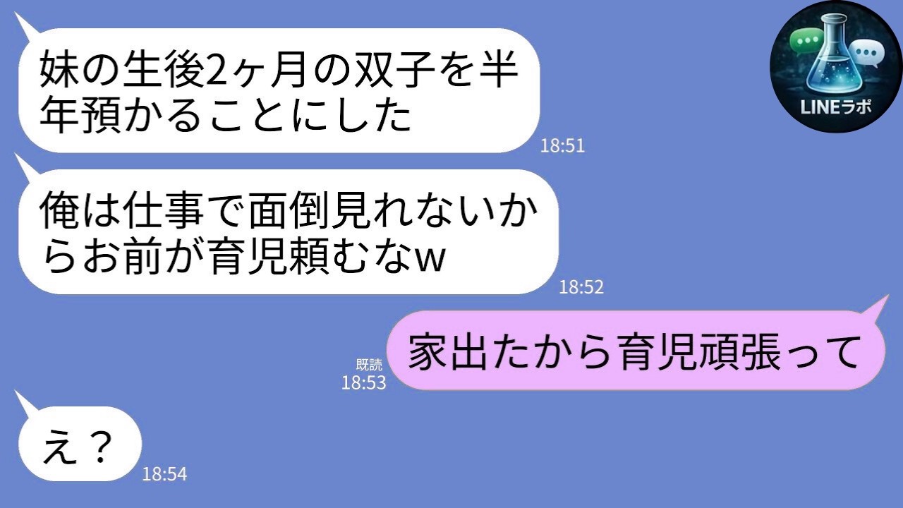 【LINE】結婚式で母を全員ガン無視「帰れば？ｗ」→退席5分後、式が崩壊した理由