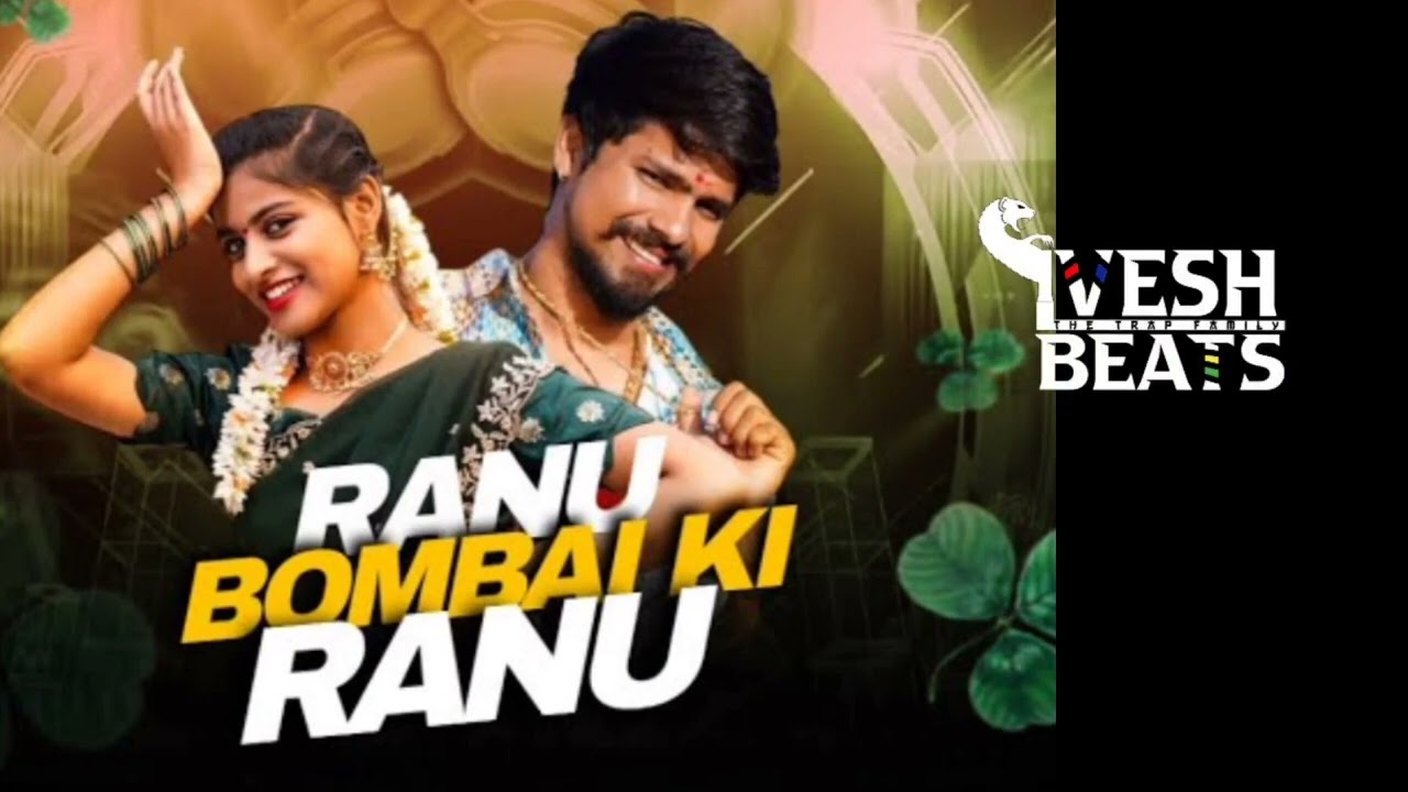 Ranu Bombai Ki Ranu sega remix - Keshav C production × Dj Akshay prod