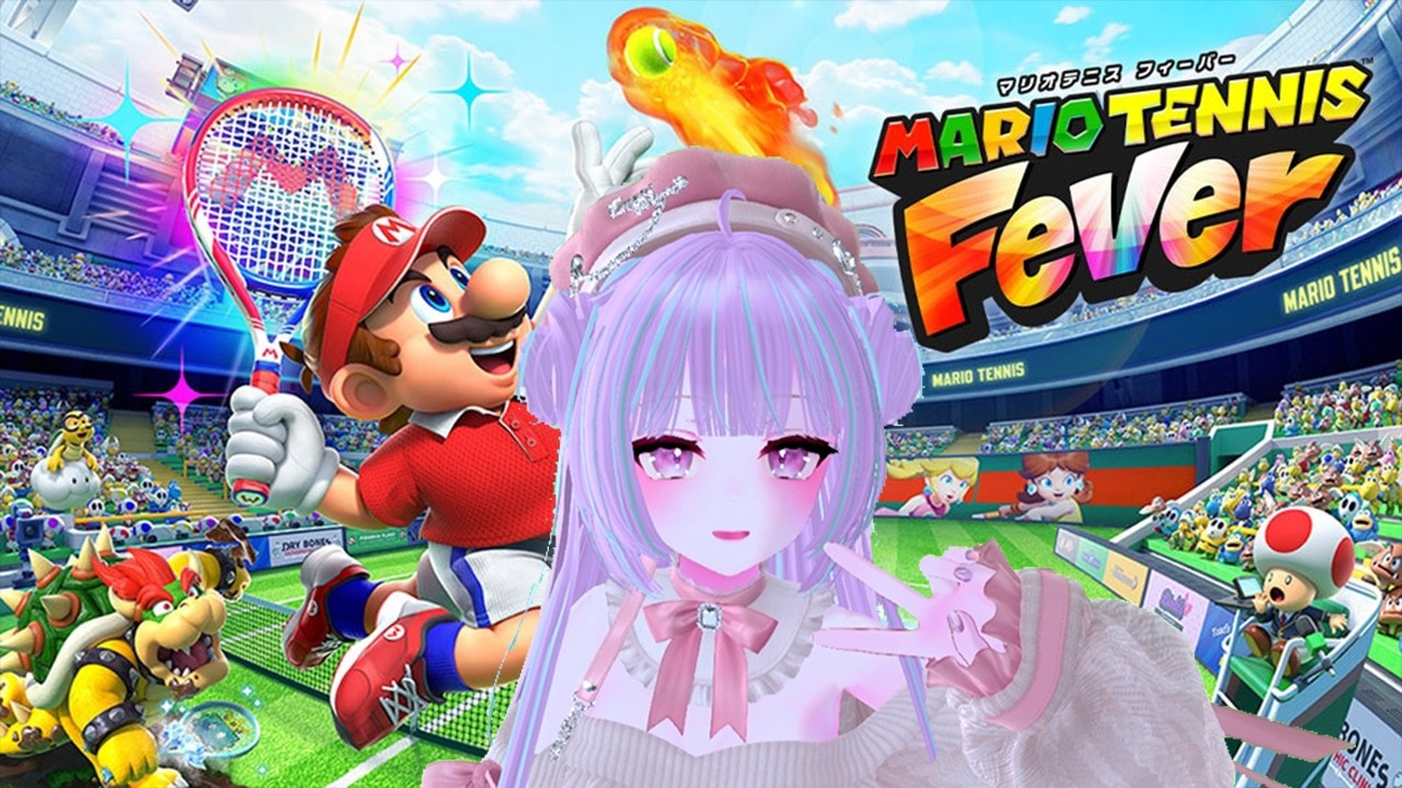 【マリオテニスフィーバー 】🎾これってテニヌ？ 初心者だけどテニス部が行く🥎【女性Vtuber / #瑠奈月メェェ 】