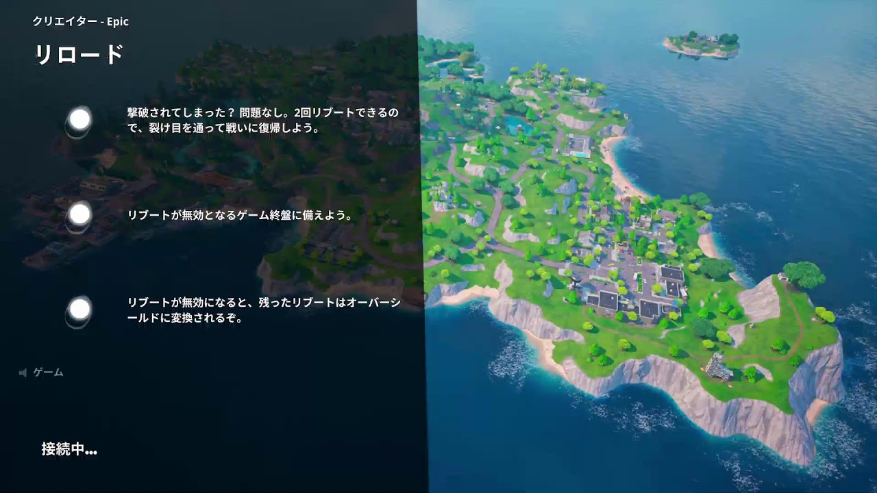 リロードカスタムマッチ🌸フォートナイト参加型配信🐼