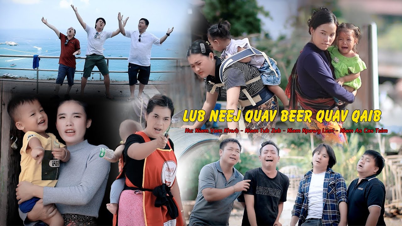 Lub Neej Quav Qaib Quav Beer Nkauj tawm tshiab 2025 - 2026