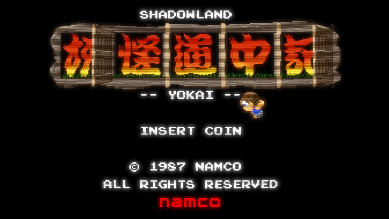 Shadowland | Arcade (Namco) | 1987