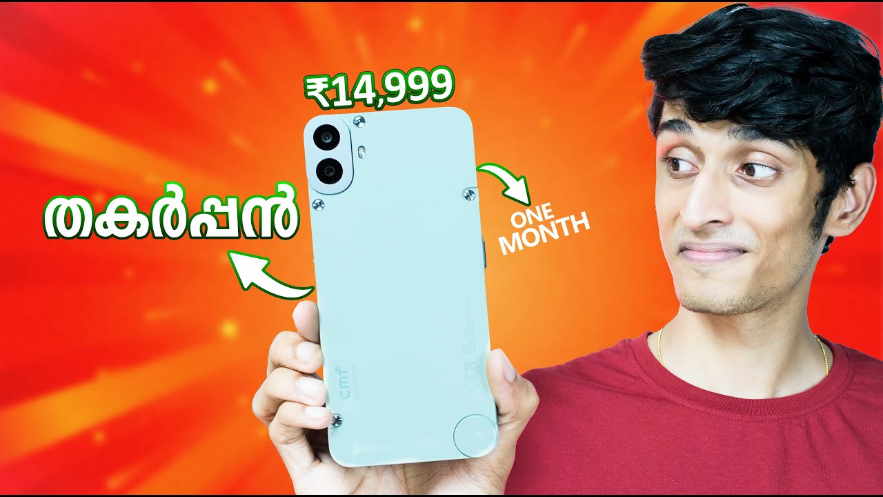 ₹14,999 ഇത് ഒരു പുലിക്കുട്ടിയാണ് !!  CMF Phone 1 review