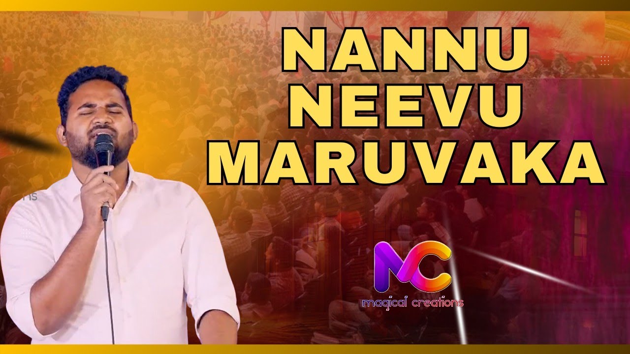 NANNU NEEVU MARUVAKA X NEE PILUPU | ROBERT STOLL | BENNY JOSHUA | RAJ PRAKASH PAUL |MAGICALCREATIONS
