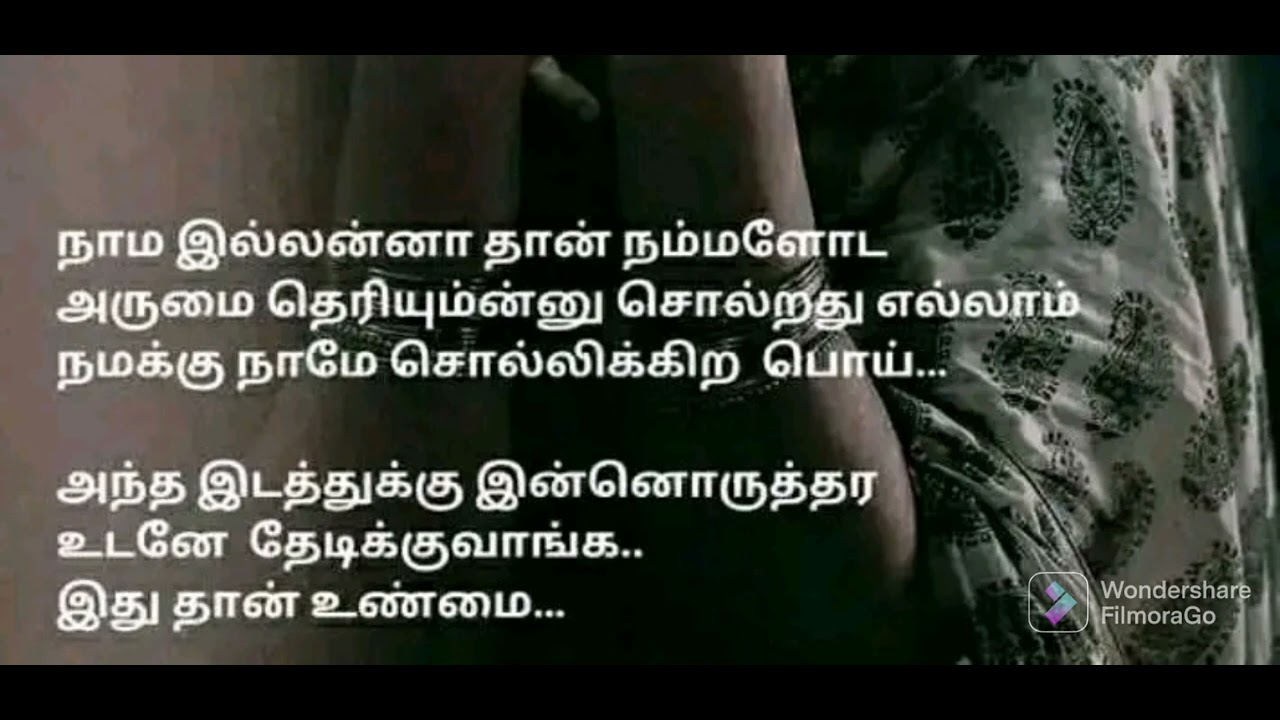 #quotes