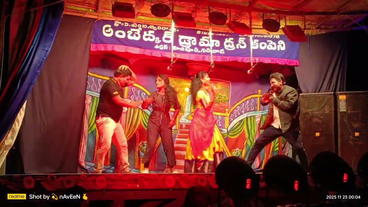 Peddapudi drama..
