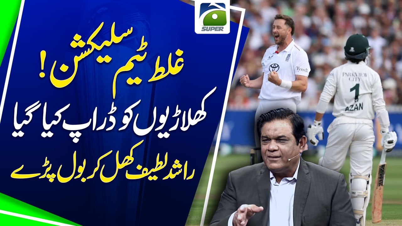 Rashid Latif Furious Over Team Selection After Pakistan&rsquo;s Defeat