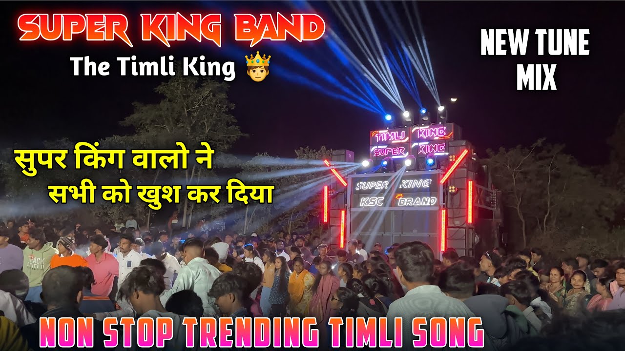 Super King Band || भाया नो मांडवो मांडवडो रसियो रे || New Timli Song 2025 