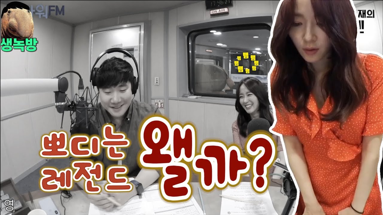 20190709 배성재의 텐 with : 박선영 아나운서 ( 프로듀스 1077) 수정 완료