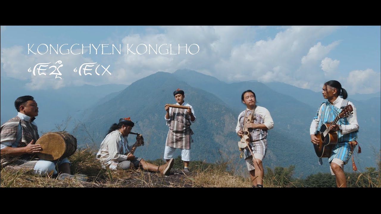 Kongchen