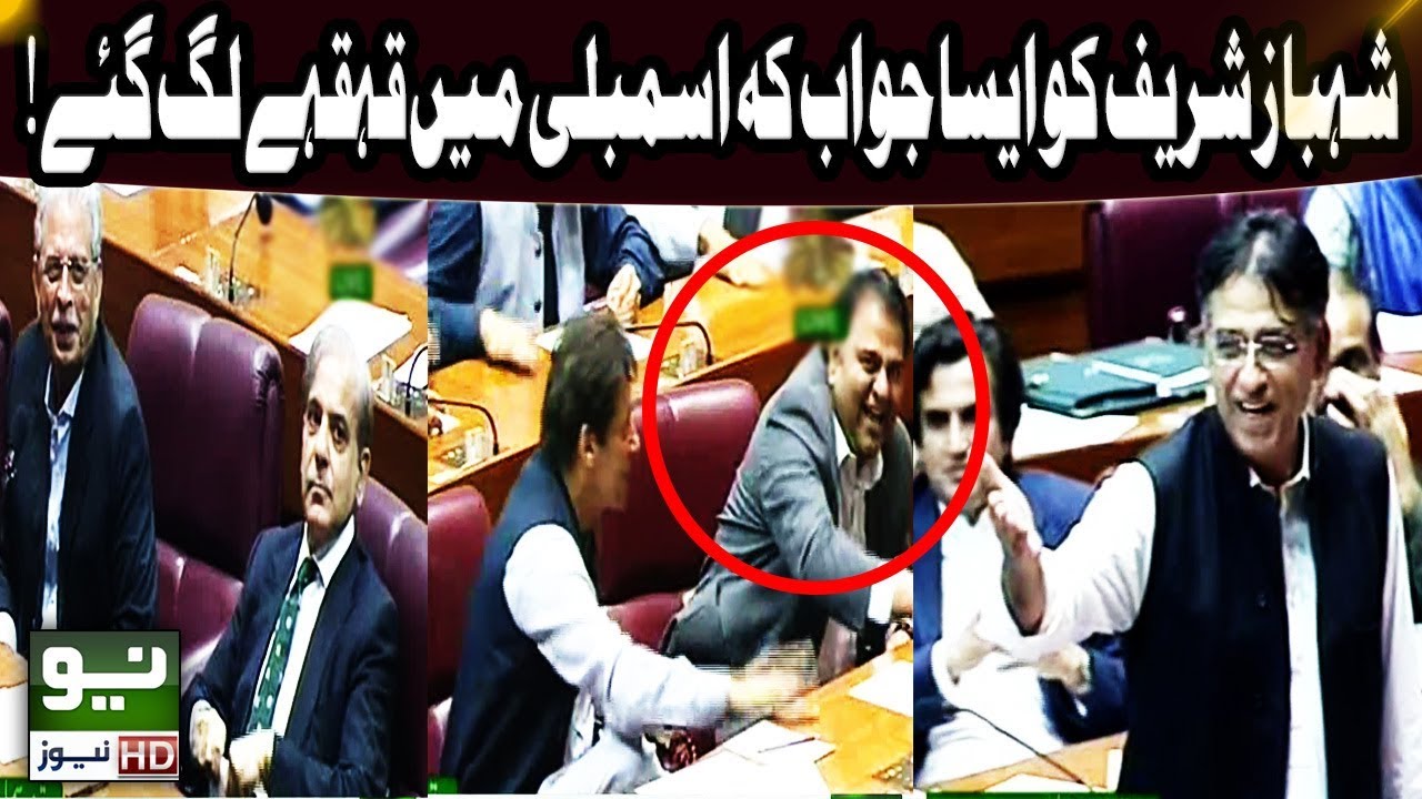 Finance Minister Asad Umar Speech In National Assembly | Neo News