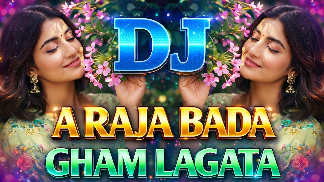 Ye Raja Bara Gham Lagata Dj Remix | Bhojpuri Nonstop Dj 2026 | This Song Is Just For You 💥