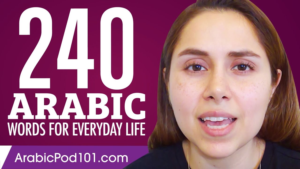 240 Arabic Words for Everyday Life - Basic Vocabulary #12