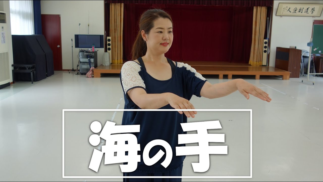 No.38  「海」　～フラのハンドモーション～