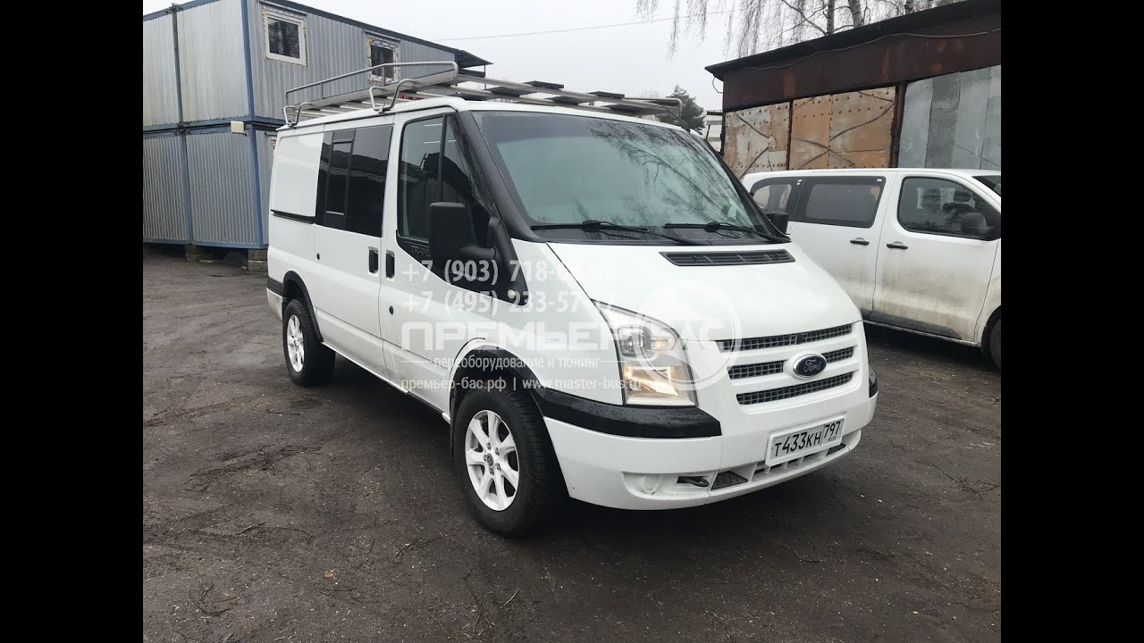 Переоборудование разбронированного инкассаторского бронеавтомобиля Форд Транзит L2H2 4x4.