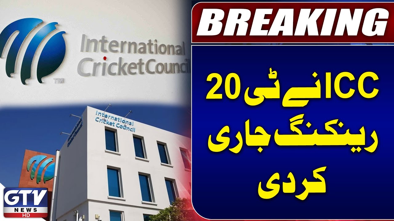 ICC Men T20I Team Rankings Updates | How Man Pakistan Players In Top 10 Ranking ? | Breaking News