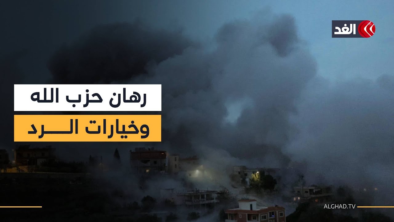 الغارات الإسرائيلية على لبنان ستؤثر سلبا في خطة الجيش بشأن حصر السلاح شمال الليطاني.. باحث يوضح
