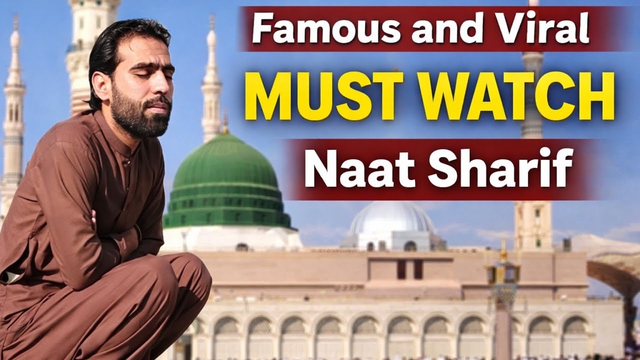 Jise Chaha Dar Pe Bula Liya | Soul Touching Naat #naasharif #famous 