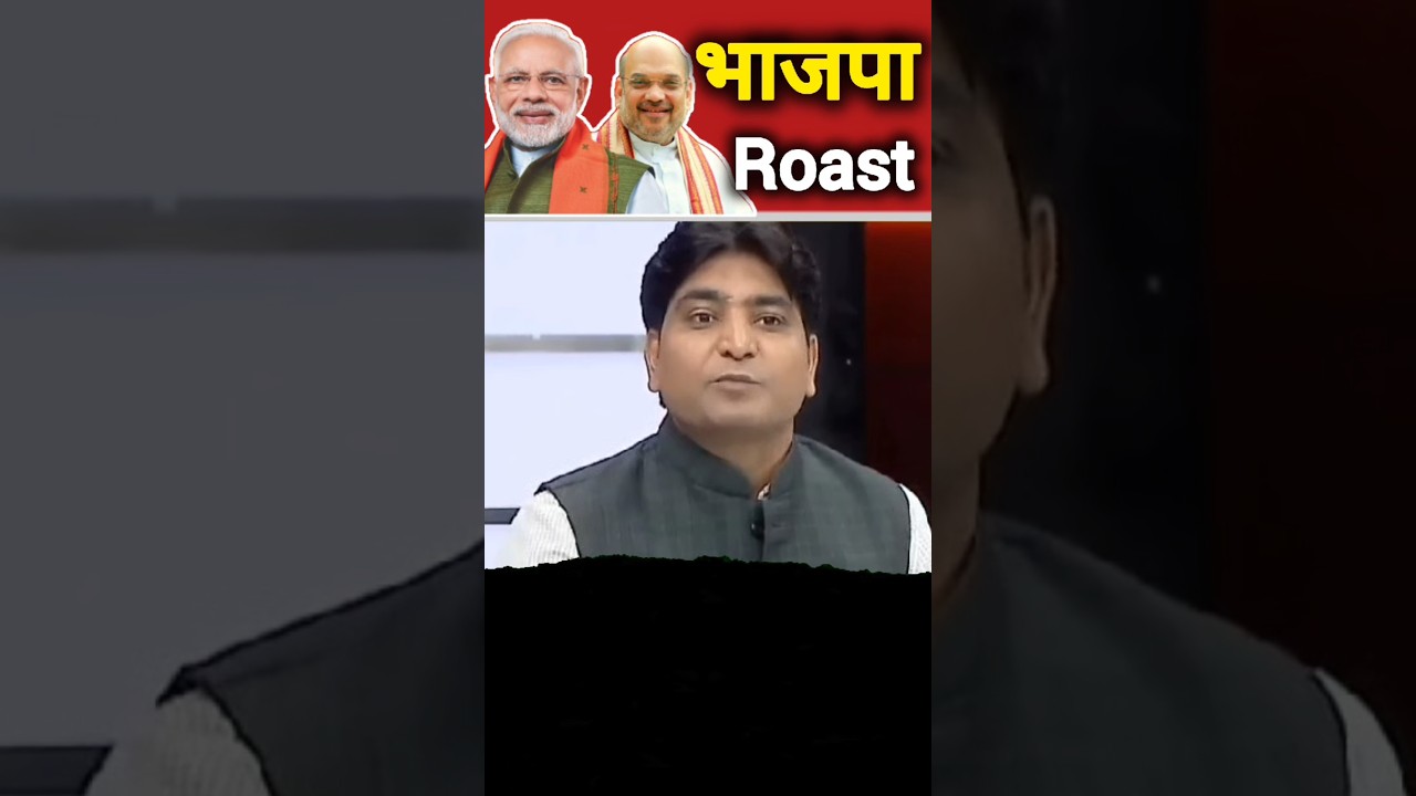bjp ka tarika #bjp #congress #funny #comedy #modi #yogi #up #akhileshyadav #job #standup #delhi #upi