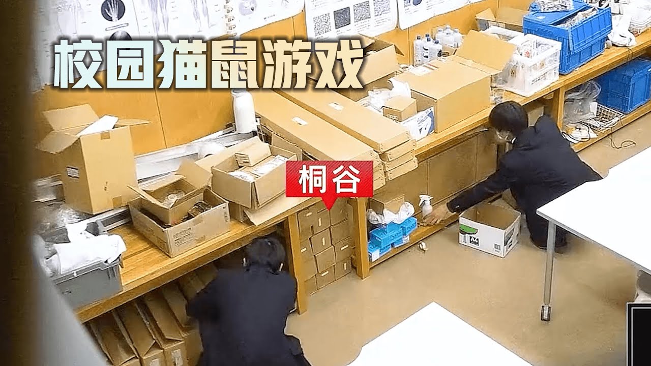 硬核躲猫猫大师赛之校园猫鼠游戏篇，8人vs870名学生 下集 #躲猫猫 #奇葩挑战