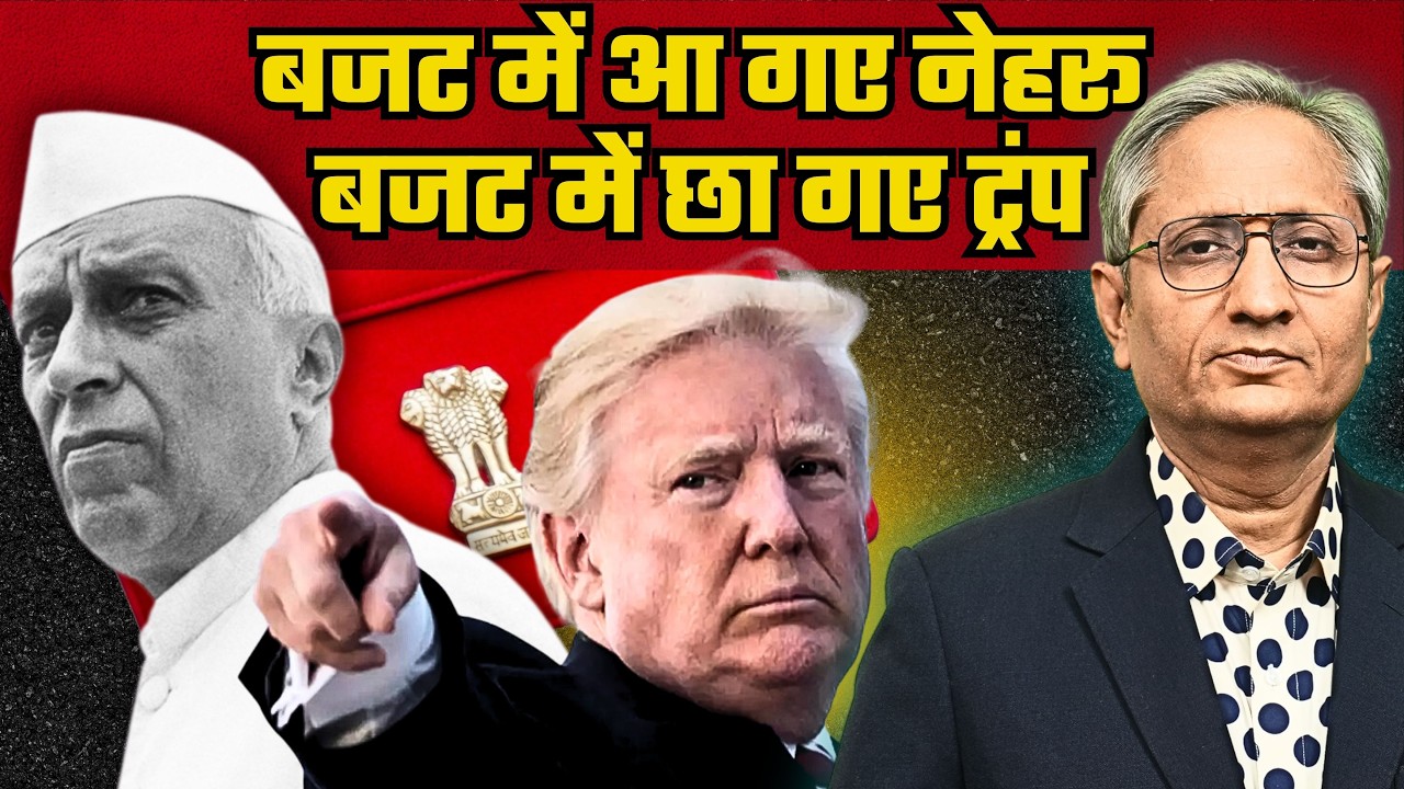 12 लाख, 12 लाख, और कुछ नहीं है क्या बजट में?