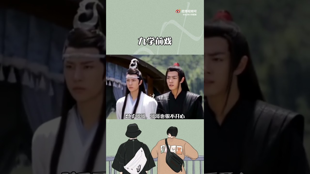 九學吵架的他們都很委屈，兩個人明明很累，卻都在耐著性子哄對方啊！