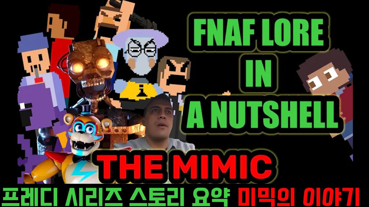 【파트 7】 프레디의 피자가게 시리즈 스토리 요약 한글 자막 [미믹의 이야기 몰아보기 및 최종화]
