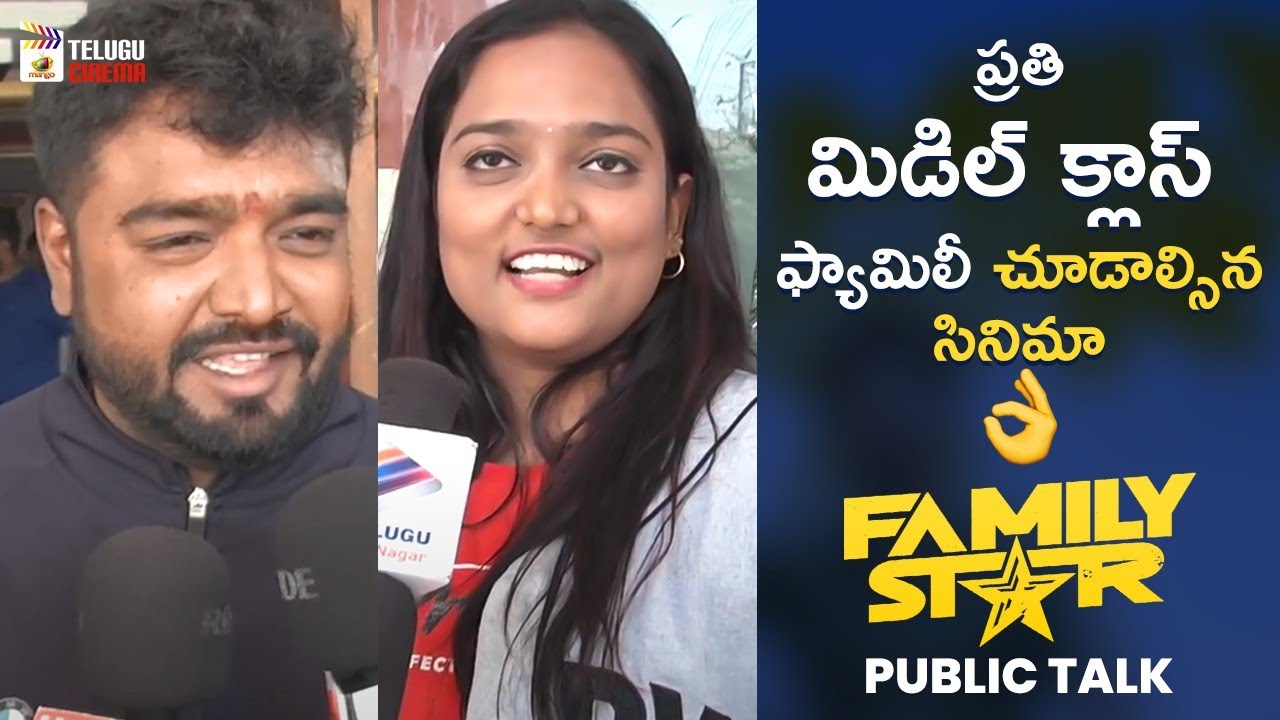 Family Star Public Talk | Family Star Public Review | Vijay Deverakonda | Mrunal Thakur | Parasuram