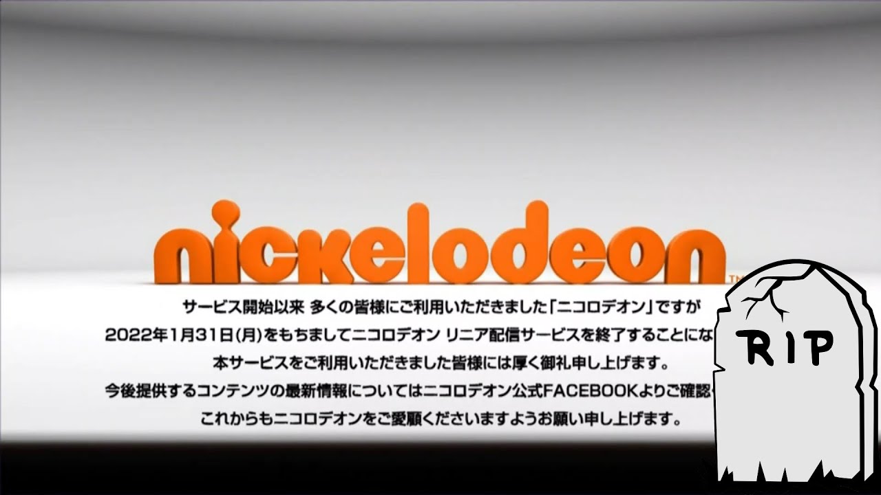 Nickelodeon Japan (2018) - Shutdown and final Continuity (1/31/2022)
