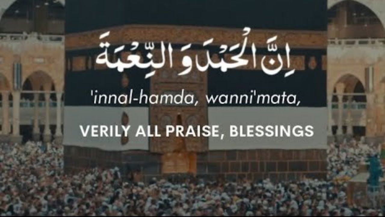 Eid Takbeer Beautiful Voice | For 25 Minutes (RELAXING) تكبيرات العيد