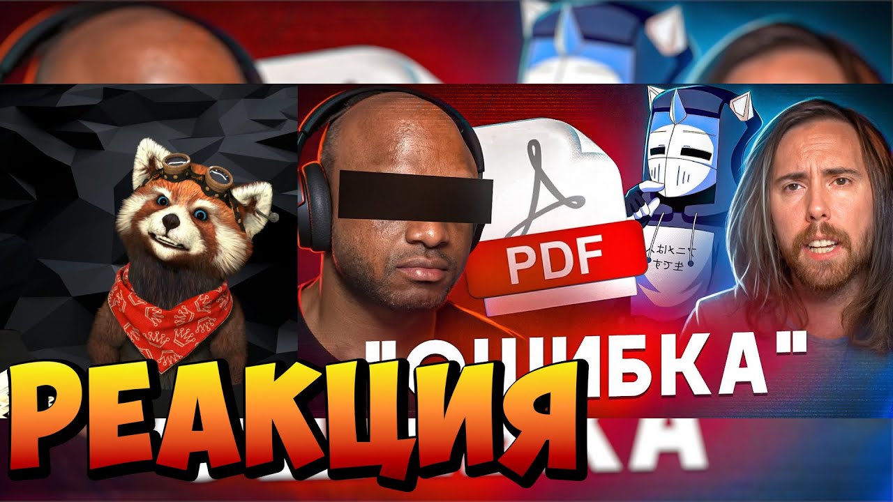 КОНЕЦ КАРЬЕРЫ ЗА 5 СЕКУНД | реакция RED Пандыч | @DeadP47