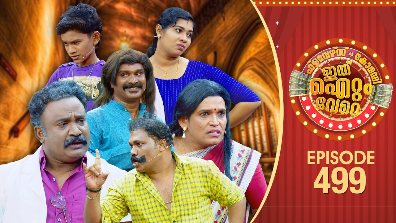 Ithu Item Vere | Comedy Show | Ep#499