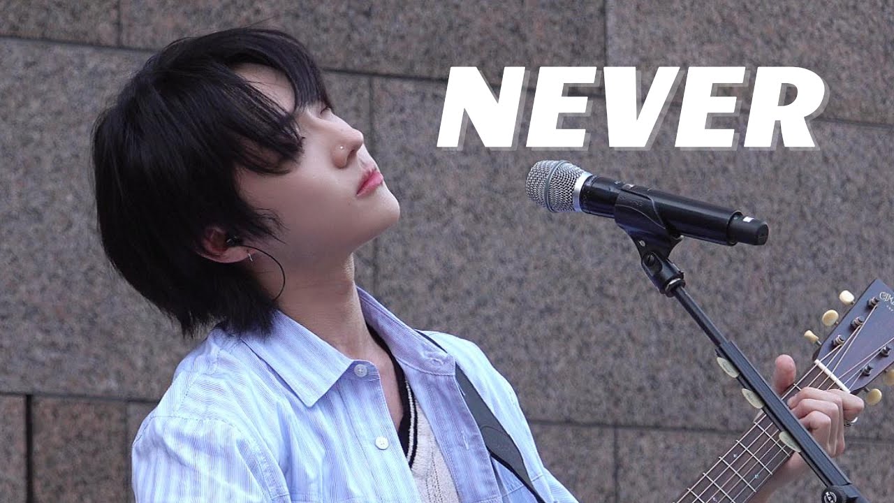 [4K] 드래곤포니(Dragon Pony) - NEVER (안태규 FanCam) l 250617 Not Out BUSKING