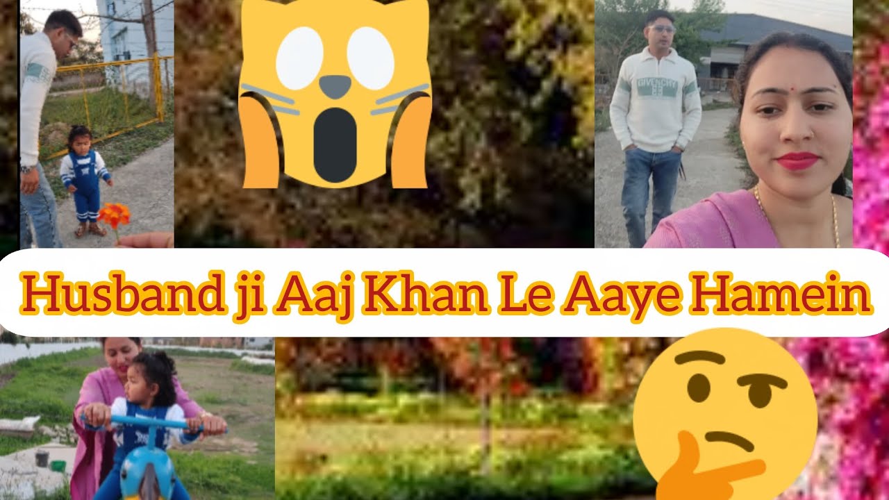 Daily Dekhte Rehte The, ll Or Aaj Chale Hi Gaye. ll🙂