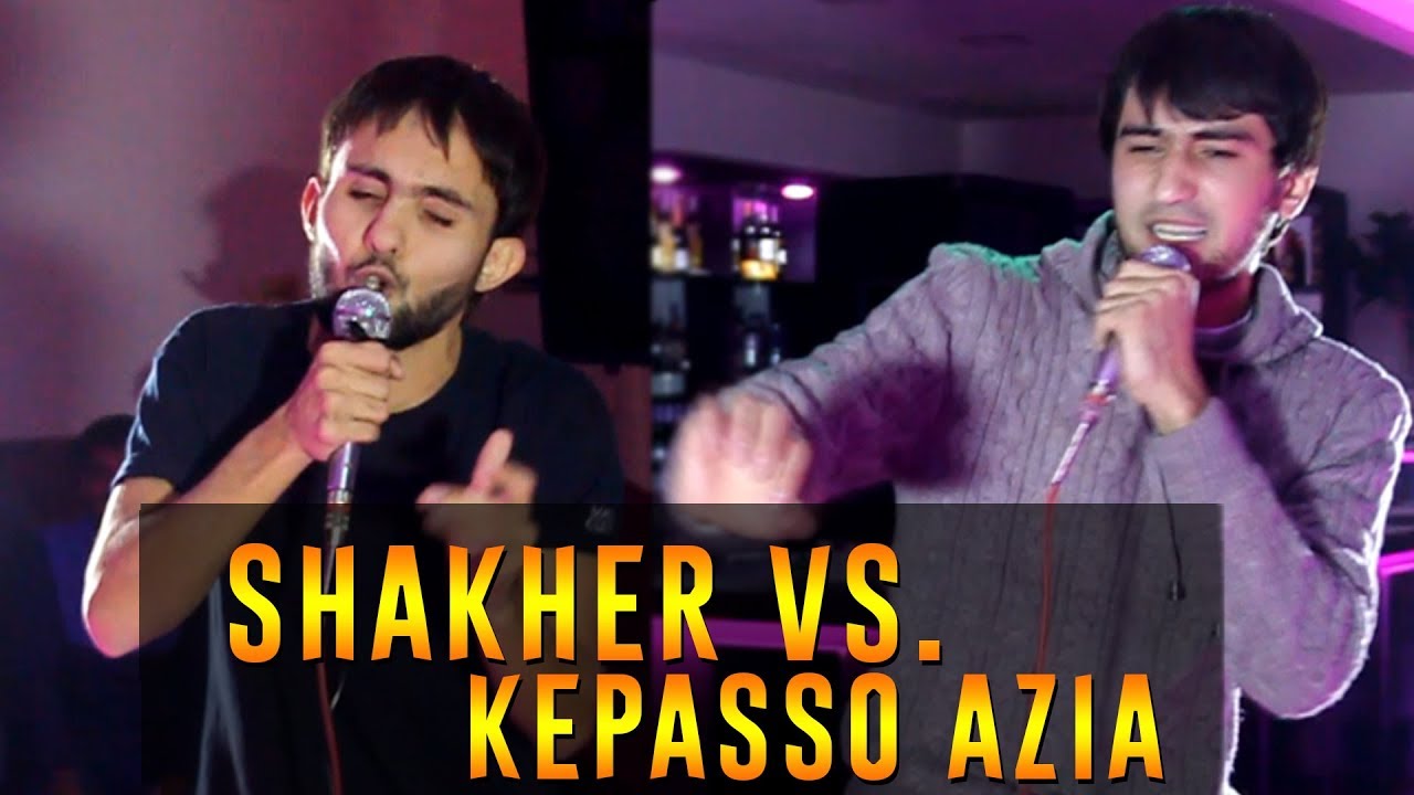 БАТТЛЕРИ СОЛ 2018, Kepasso Azia  vs. Shakher (RAP.TJ)