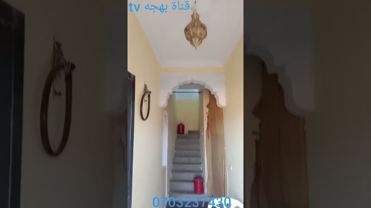 منزل للبيع نواحي مراكش أيت أورير  جميع التفاصيل فبديو لمهتم تصل والله ولي التوفيق للجميع 