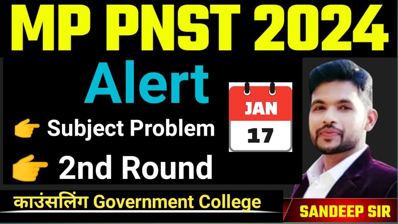 PNST COUNSELLING 2024 SECOND ROUND ENGLISH HINDI SUBJECT PNST PROBLEM CBSE PNST2025 ALERT COURTCASE