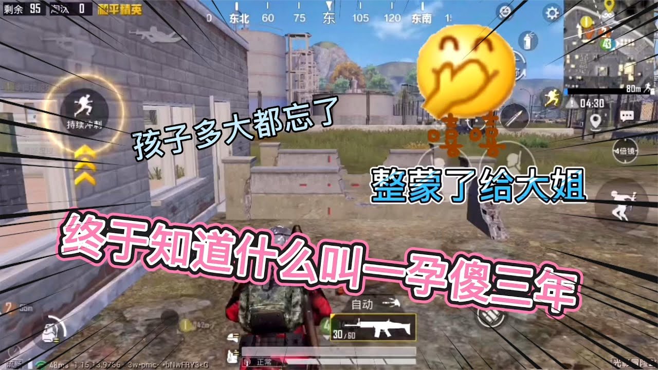 终于知道什么叫一孕傻三年了，把大姐整蒙了，孩子多大都忘了
