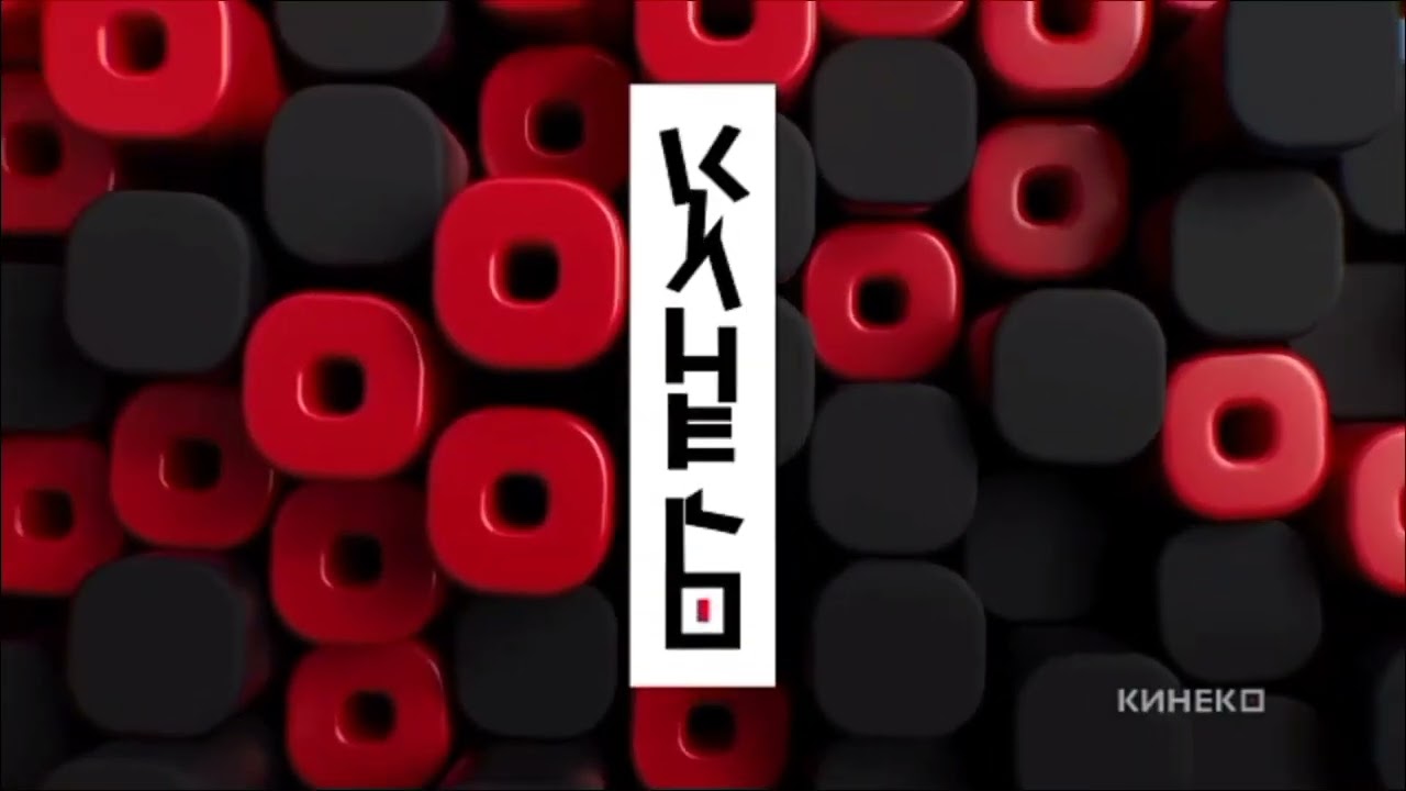 Заставки (Кинеко, 01.10.2022-н.в)