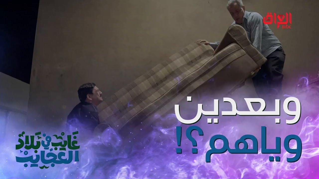 مو أسهل للكل إنه يفصخ القنفة ويلمها قطعة قطعة ويركبها بعدين
