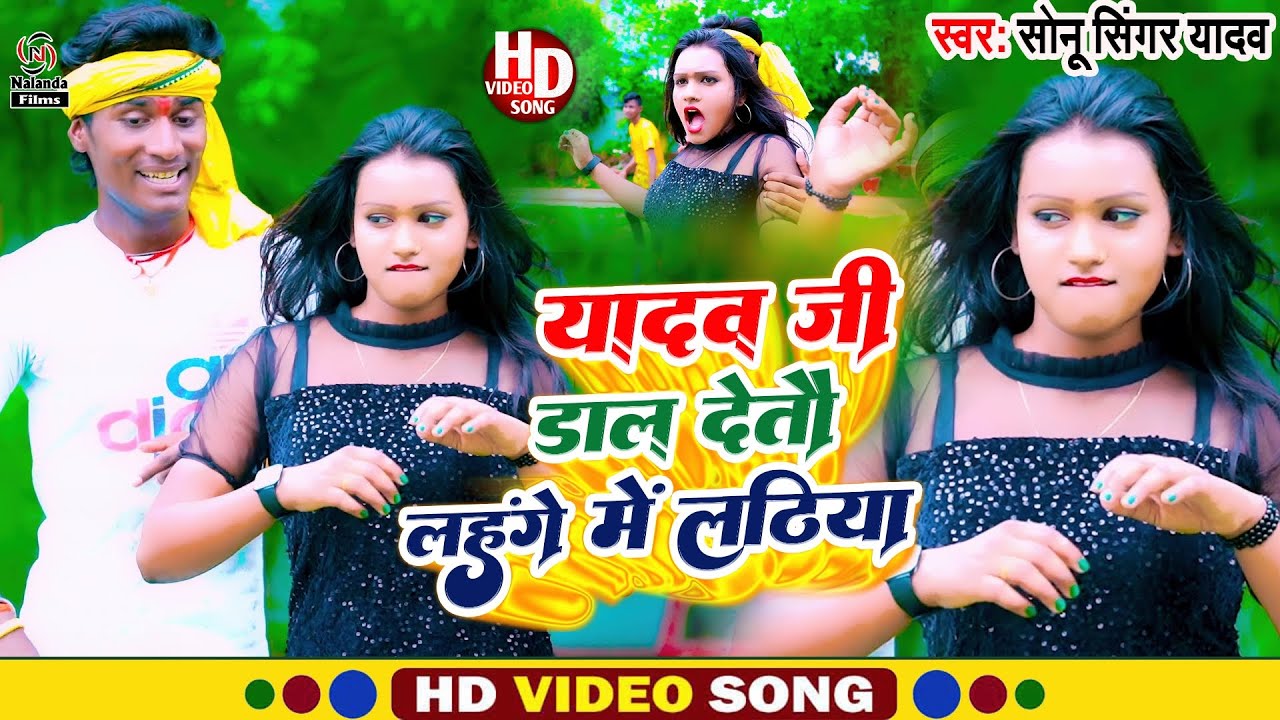#Video